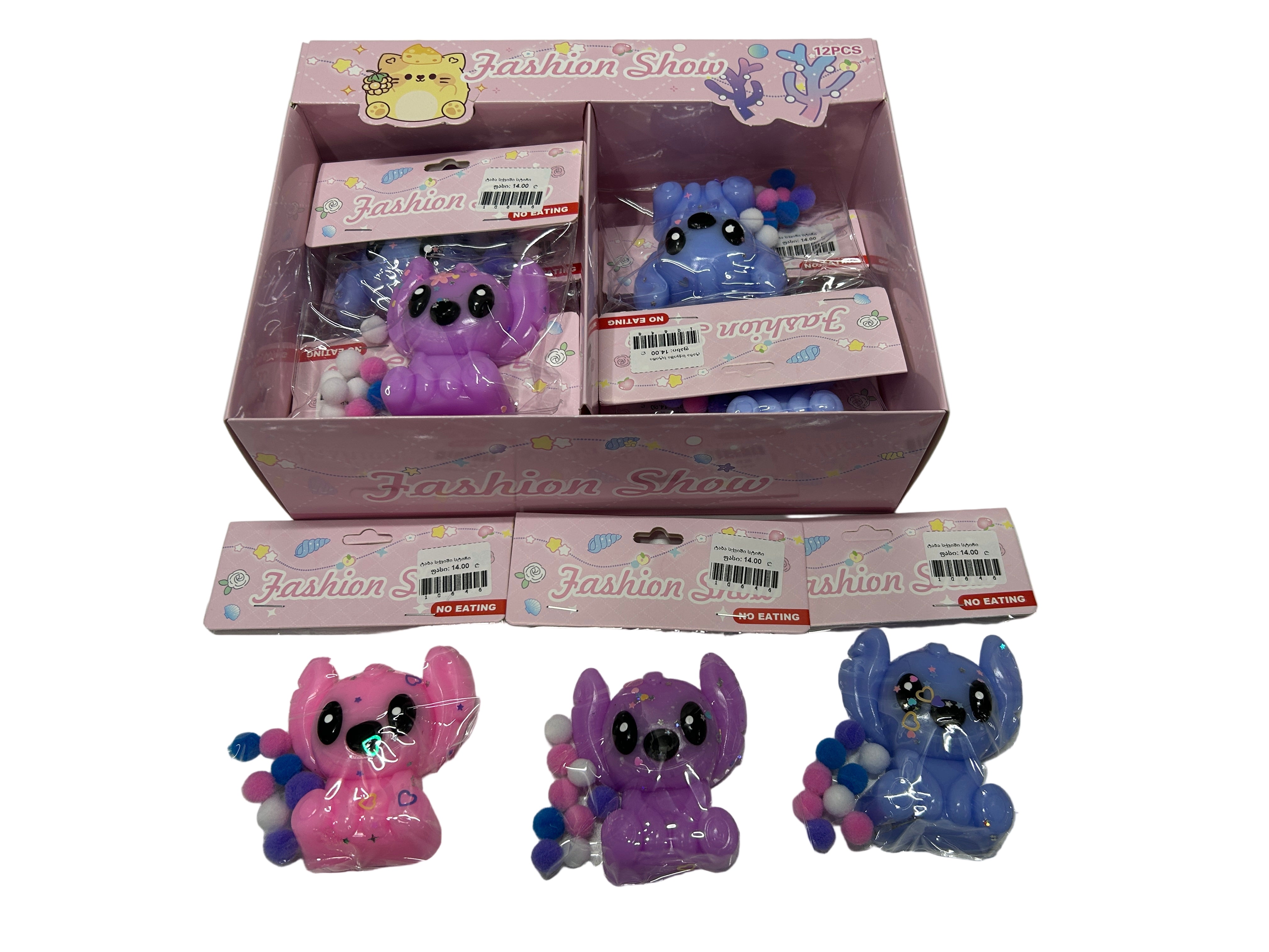 ტაბა სქვიში სტიჩი