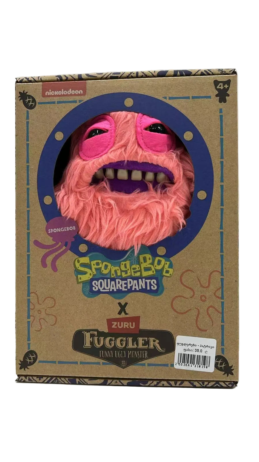 ფუგლერები პატრიკი