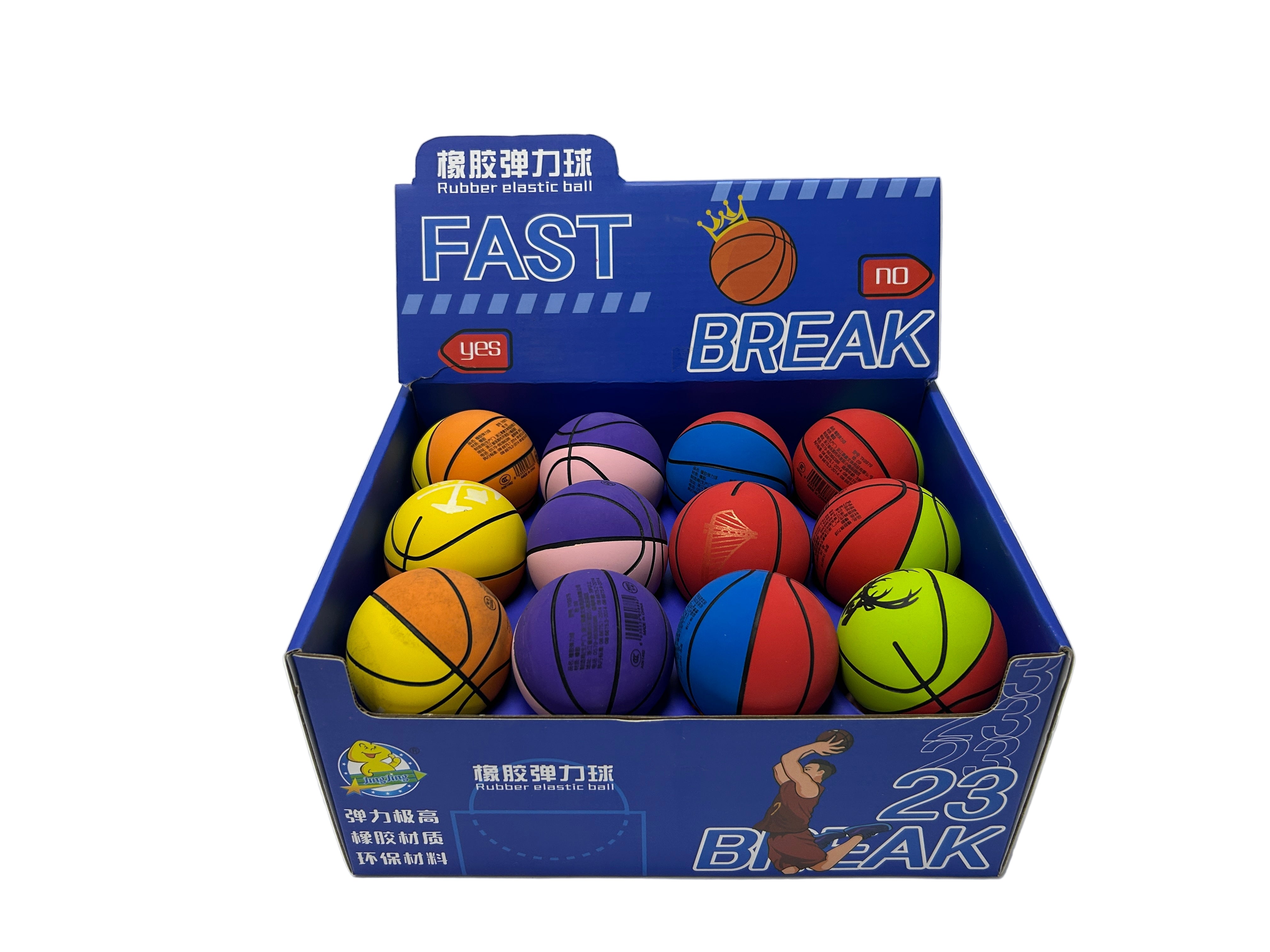 პატარა კალათბურთის ბურთები