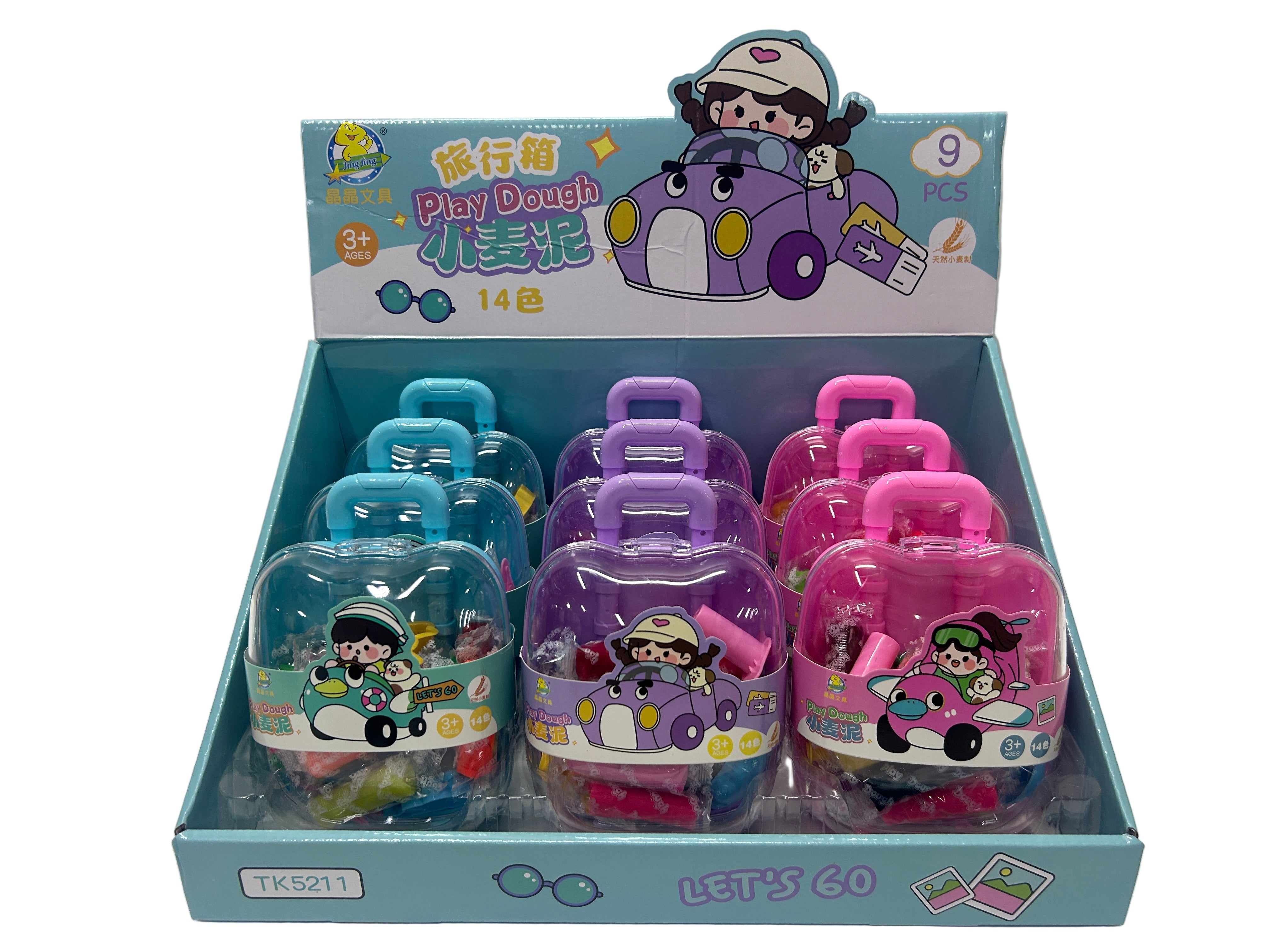 საბავშვო პლასტელინი ჩემოდანში