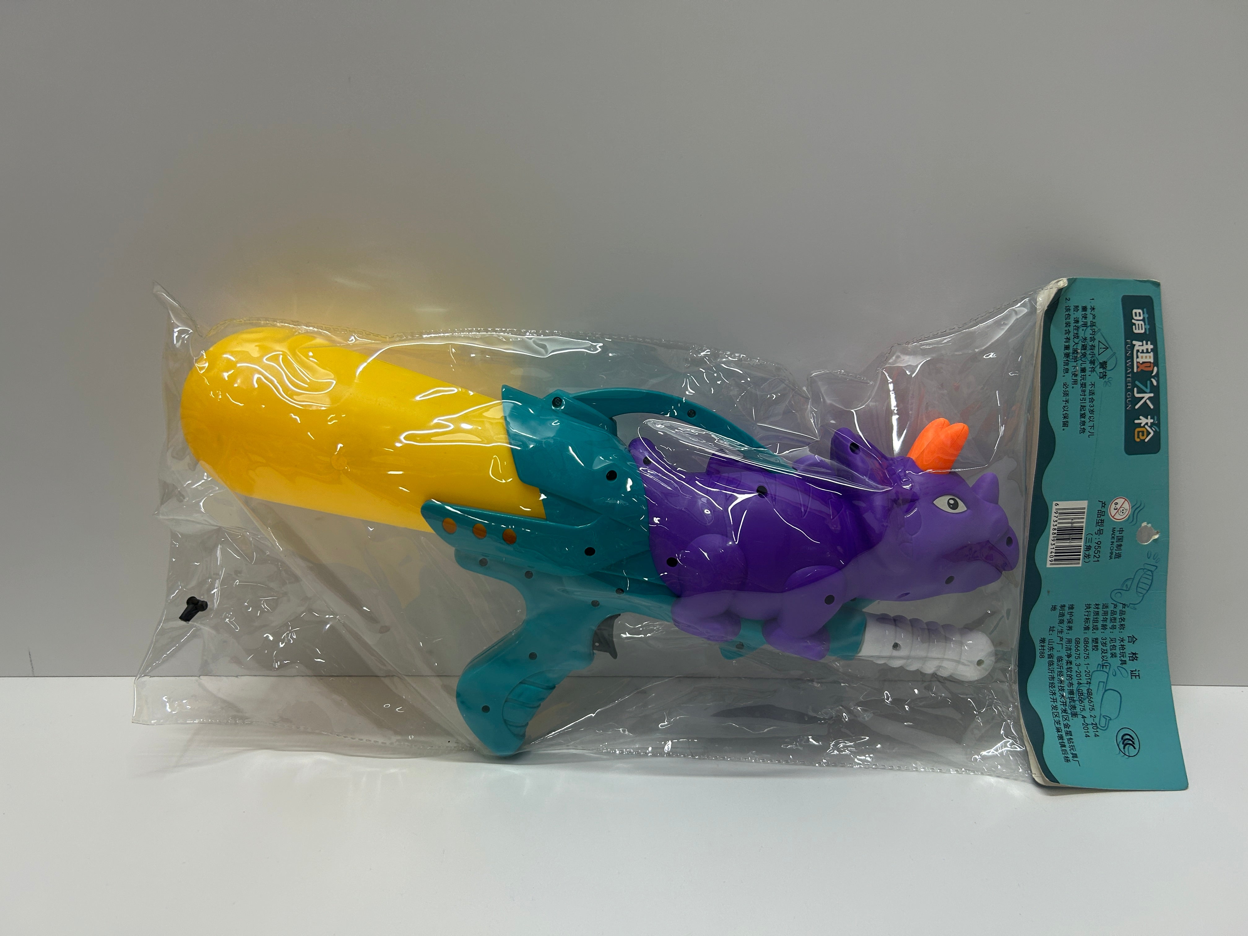 საწუწაო თოფი დიდი დინოზავრი