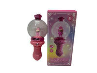 მუსიკალური ბურთი ლაბუბუ