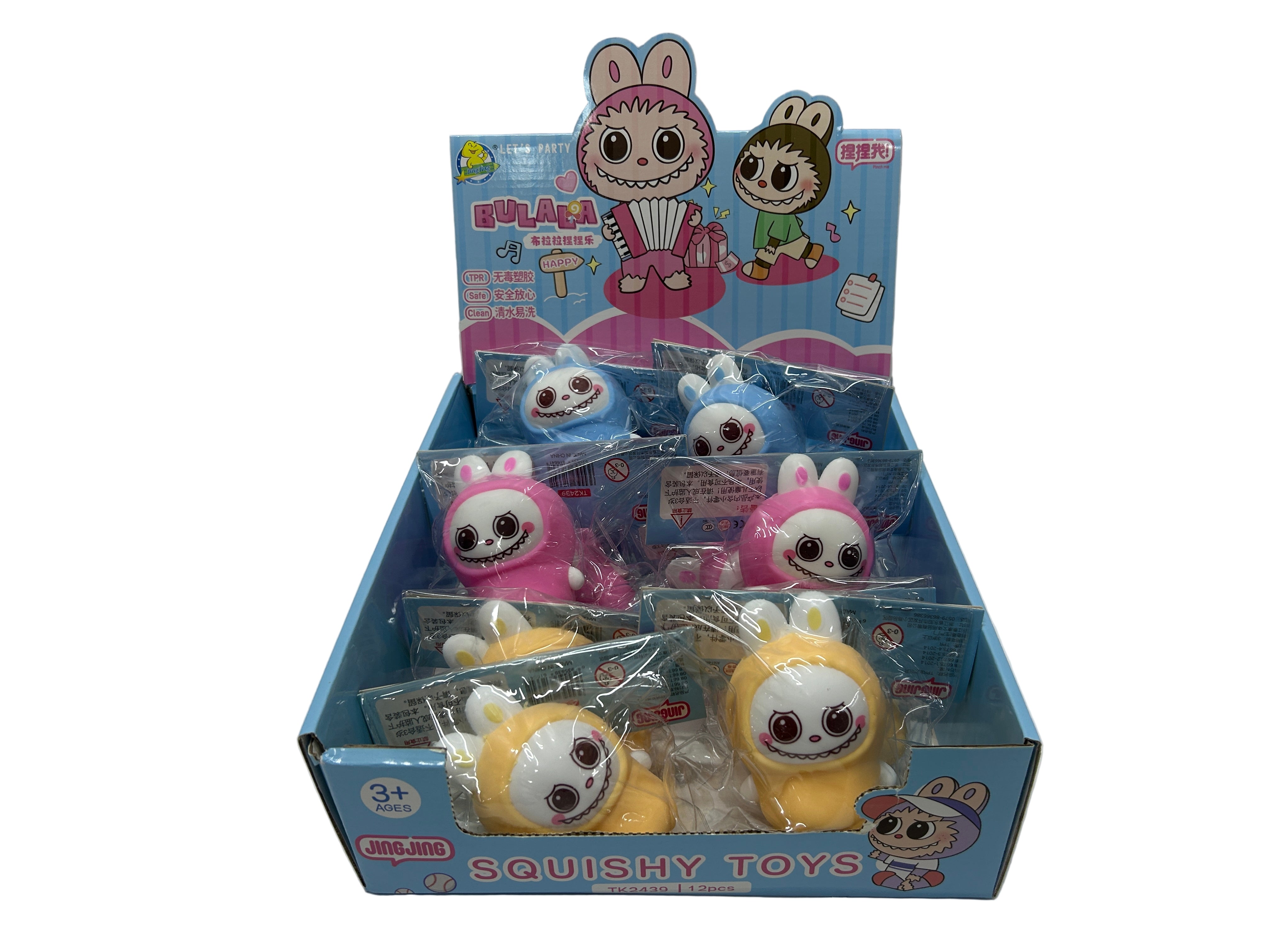 ლაბუბუს სქვიში