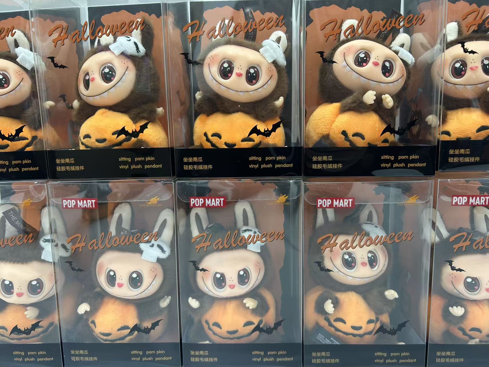 ლაბუბუ Halloween