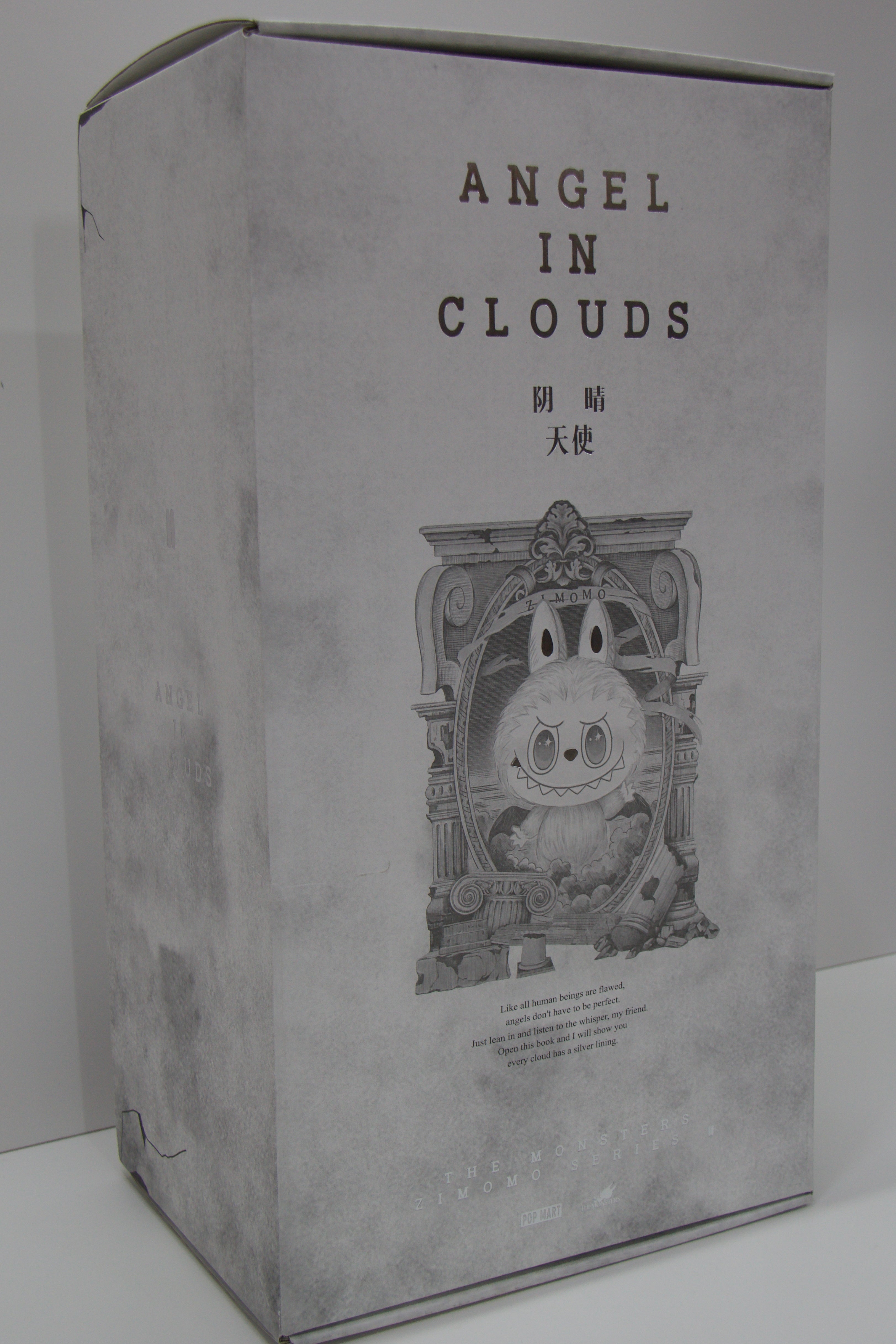 ზიმომო Angel in Clouds
